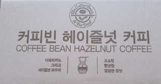 서울에프엔비 커피빈 헤이즐넛커피, 커피빈 카페수아 — 4점을 준 리뷰어가 2020년 10월 올린 사용 사진