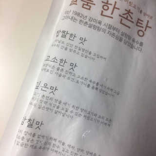 여름님이 올린 리뷰 사진 3