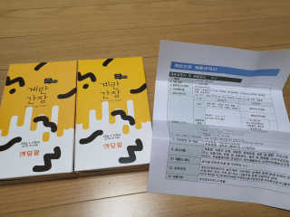 mimi님이 올린 리뷰 사진 1