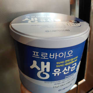 서울약사신협_프로바이오생유산균_2.5G x 100포 — 5점을 준 리뷰어가 2020년 4월 올린 사용 사진