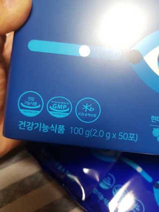 서울약사신협_내몸애눈건강루테인_2g x 50포 — 5점을 준 리뷰어가 2020년 11월 올린 사용 사진