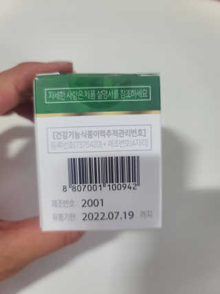 요니잉님이 올린 리뷰 사진 3