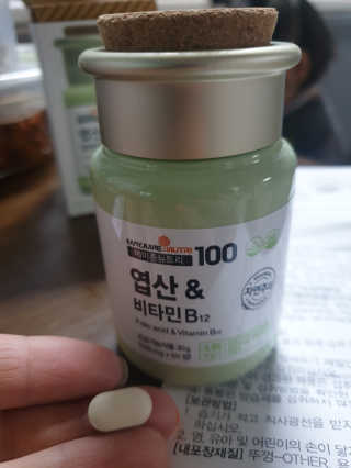 메이준뉴트리100 엽산and비타민B12 — 5점을 준 리뷰어가 2020년 4월 올린 사용 사진
