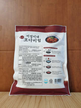 미정이네 코다리찜 [미정이네] 코다리찜 간편식 요리키트 — 4.5점을 준 리뷰어가 2020년 4월 올린 사용 사진