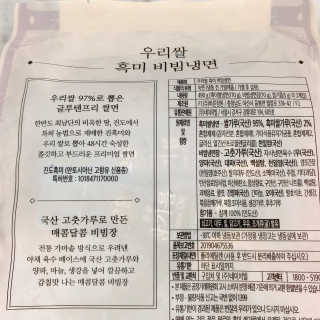 휘뚜루마뚜루님이 올린 리뷰 사진 4