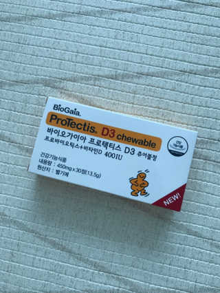 동성제약_바이오가이아_아토24 바이오가이아 D3츄어블정 30정 — 5점을 준 리뷰어가 2020년 6월 올린 사용 사진