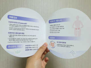서울약사신협_프로바이오생유산균_2.5G x 100포 — 5점을 준 리뷰어가 2020년 6월 올린 사용 사진