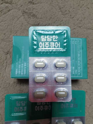 조은약초 국산 당당한 여주큐어 550mg x 30정 x 1박스 — 5점을 준 리뷰어가 2020년 9월 올린 사용 사진