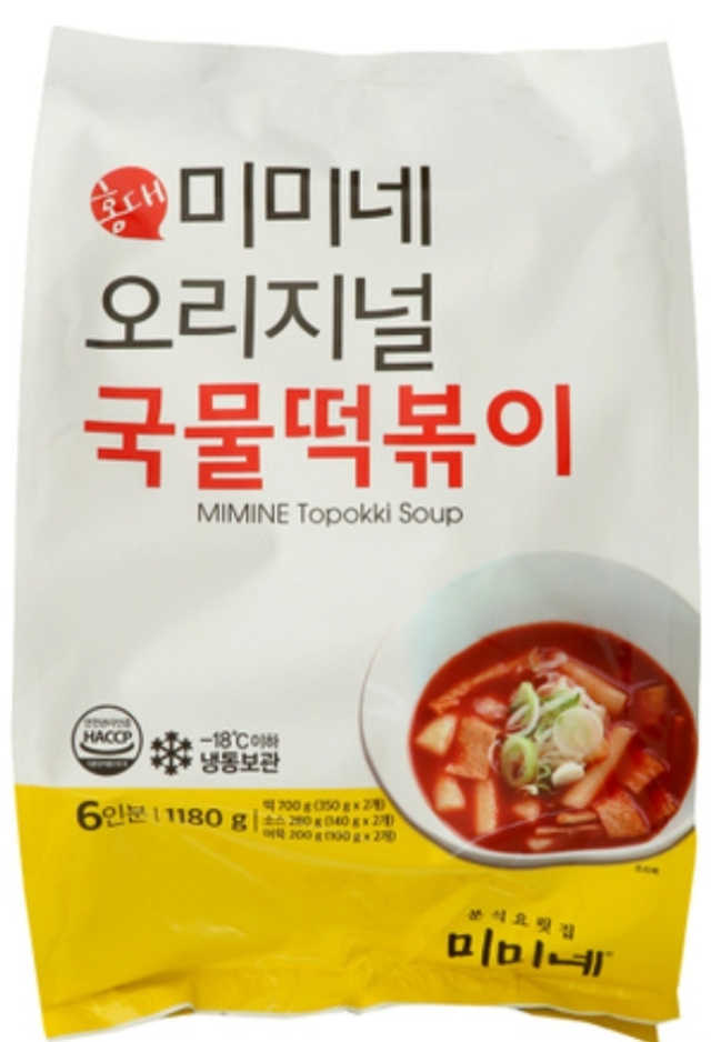 [홍대미미네]오리지널 국물 떡볶이4팩 + 라면사리 리뷰 사진