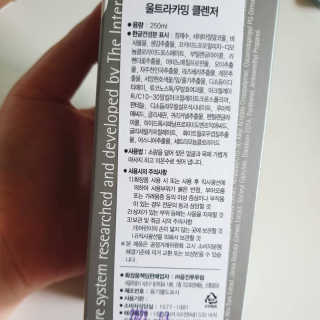 더말로지카 울트라 카밍 클렌저 — 5점을 준 리뷰어가 2020년 7월 올린 사용 사진