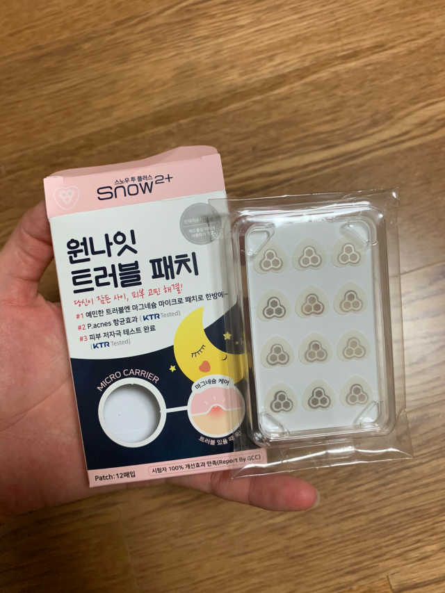 원나잇 트러블 패치 리뷰 사진