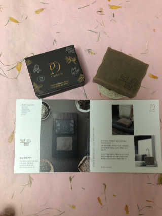 보담 코스메틱 보담 한방 비누 — 5점을 준 리뷰어가 2020년 11월 올린 사용 사진