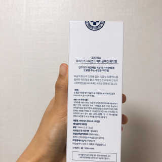 슈마님이 올린 리뷰 사진 2