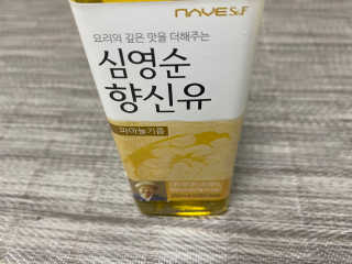 언희님이 올린 리뷰 사진 3