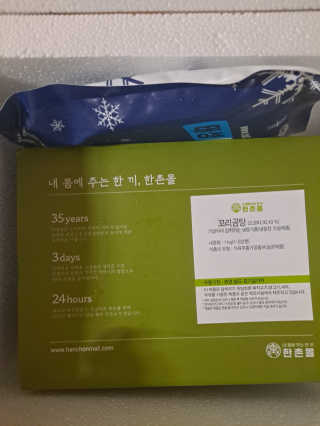 껌딱지님이 올린 리뷰 사진 3