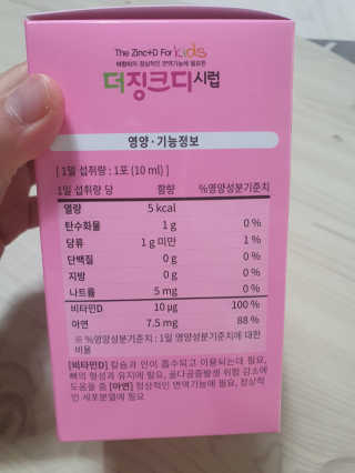 둥이맘님이 올린 리뷰 사진 4