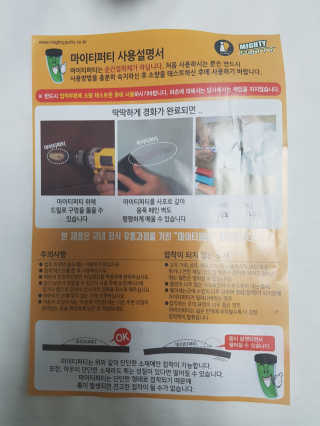 부농다동맘님이 올린 리뷰 사진 4