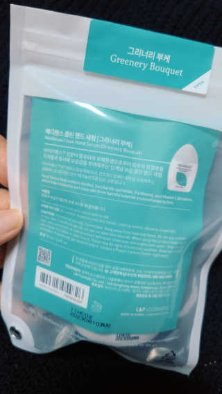 메디펜스 클린 핸드 세럼  2종 랜덤증정 — 5점을 준 리뷰어가 2020년 9월 올린 사용 사진