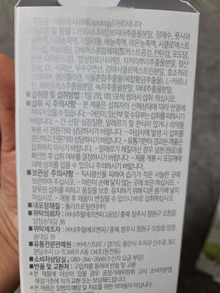 이쏭쏭님이 올린 리뷰 사진 3
