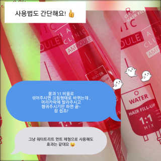 씨피원 CP-1 3초 트리트먼트 헤어 필업 — 5점을 준 리뷰어가 2020년 9월 올린 사용 사진