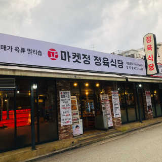 tastegood님이 올린 리뷰 사진 1