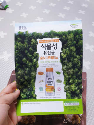 [풀무원] 프레시 넛츠파이 3개입 — 5점을 준 리뷰어가 2020년 4월 올린 사용 사진