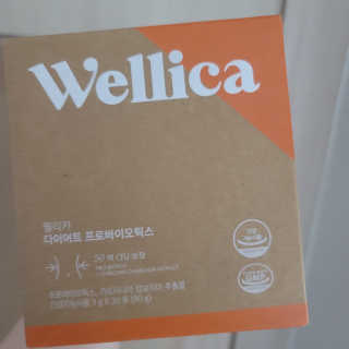 웰리카 다이어트 프로바이오틱스 — 5점을 준 리뷰어가 2020년 11월 올린 사용 사진