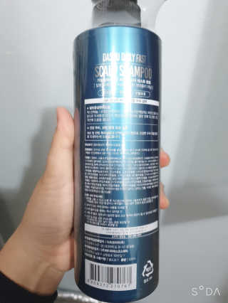 다슈코리아 다슈 데일리 패스트 한방 두피 샴푸 500ml — 5점을 준 리뷰어가 2020년 4월 올린 사용 사진