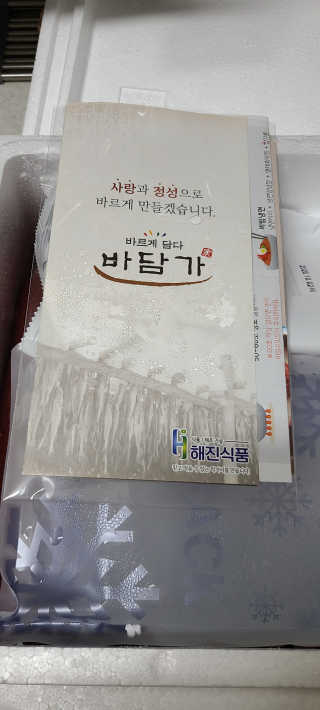 꼬장스님이 올린 리뷰 사진 2