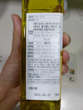 귤양님이 올린 리뷰 사진 3