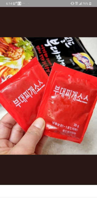 옐로우님이 올린 리뷰 사진 2