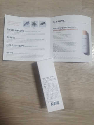 어글리프루프 에센스 스탑디어글리 레드모먼트 에센스 120ml — 3.5점을 준 리뷰어가 2020년 10월 올린 사용 사진