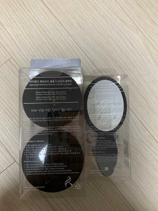 아이캔디 레인보우 볼륨S  브러쉬 컴팩트 블랙 리뷰 사진