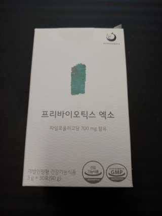 유영경님이 올린 리뷰 사진 2