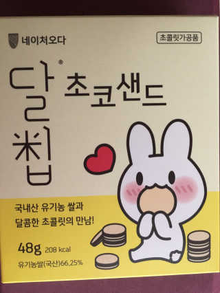 스카이킴님이 올린 리뷰 사진 4