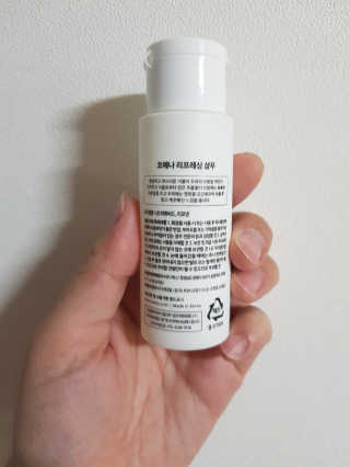 코에나샴푸 자연유래 식물성 코에나 샴푸 50ml — 4점을 준 리뷰어가 2020년 4월 올린 사용 사진