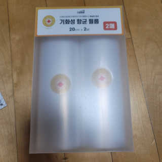 ˎ₍•ʚ•₎ˏ님이 올린 리뷰 사진 1