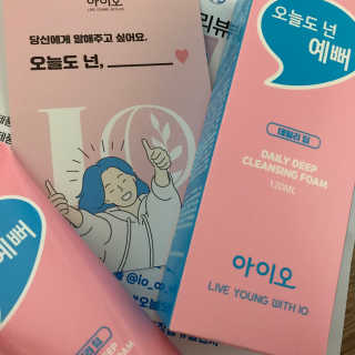 IO 아이오 오늘도 넌 예뻐 - 데일리딥 클렌징폼 — 5점을 준 리뷰어가 2020년 12월 올린 사용 사진