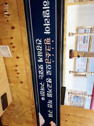 블리블리♡은블리♡님이 올린 리뷰 사진 2