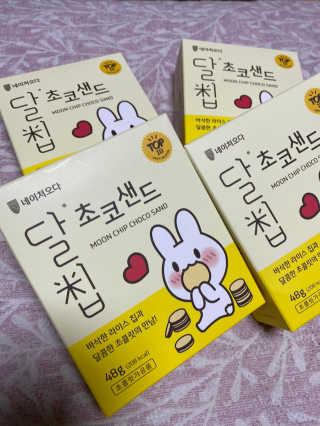 네이처오다 달칩 초코샌드 — 4점을 준 리뷰어가 2020년 10월 올린 사용 사진