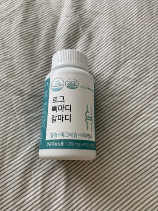 로그네이처 로그 뼈마디 칼마디 — 5점을 준 리뷰어가 2020년 4월 올린 사용 사진