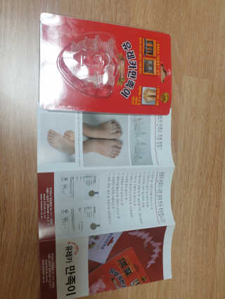 풋테크 유레카 만족이 — 5점을 준 리뷰어가 2020년 10월 올린 사용 사진