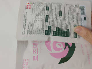 HaeryRim님이 올린 리뷰 사진 4
