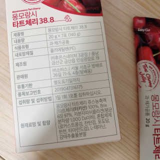 블루베리소다님이 올린 리뷰 사진 2