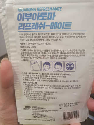 찌윤님이 올린 리뷰 사진 2