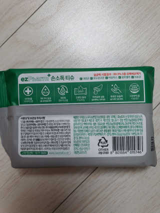감자와고구마님이 올린 리뷰 사진 2