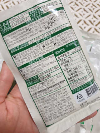 흐큑흐큑님이 올린 리뷰 사진 2