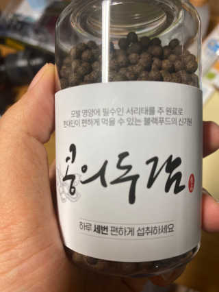 이시은님이 올린 리뷰 사진 2
