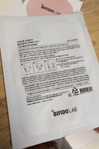 비피도랩 프로클리닉 폴루션에이징 프로텍트 마스크 — 5점을 준 리뷰어가 2020년 7월 올린 사용 사진
