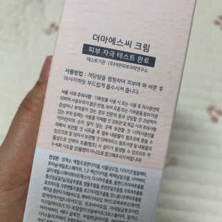 derma SC-Cream 더마에스씨 크림 100ml — 4점을 준 리뷰어가 2020년 5월 올린 사용 사진